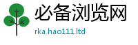 2025新奥天天开好彩开奖结果尚新门内部资料免费提供大全(最新章节)